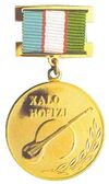 Oʻzbekiston xalq hofizi (medali).jpg