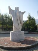 Panko Brashnar monument Veles.jpg