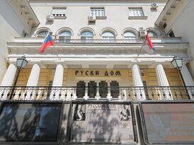 Ruski dom, Beograd.jpg
