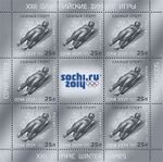 Stamp of Russia 2012 № 1642list.jpg