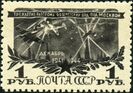 Stamp of USSR 0975.jpg
