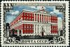 Stamp of USSR 1142.jpg