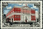 Stamp of USSR 1142.jpg