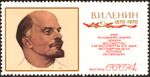 The Soviet Union 1970 CPA 3842 stamp (Lenin (After Nikolay Andreyev)).jpg