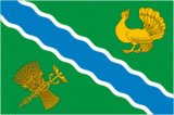 Флаг