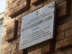Брыкина 4 гимназия 2.jpg