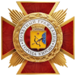 Нагрудный знак «Почётный гражданин города Кирова».png