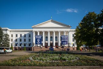 Дворец культуры и техники НКМЗ