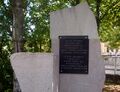 Паметник Суворово нов1.jpg