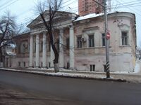 Усадьба Тюльпиных; Саратов.jpg