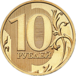 10 Russian Rubles Obverse 2016.png