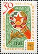 1959 CPA 2368.jpg