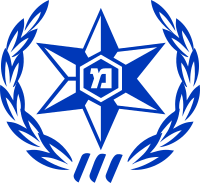 Emblem of Israel Police Blue.svg