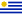 Flag of Uruguay (Oribe).svg