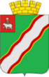 Krasnokamsk COA (2018).png
