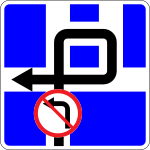 Moldova road sign 5.60.svg
