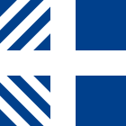 Naval rank flag of the Minister of Defence of Greece.svg