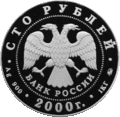 Аверс 5117-0016