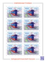 Russia stamp 2022 № 2966list.jpg