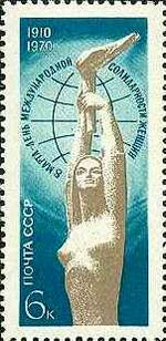 Stamp Soviet Union 1970 CPA3858.jpg