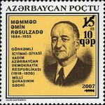 Stamps of Azerbaijan, 2007-810.jpg