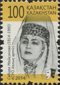 Stamps of Kazakhstan, 2014-06.jpg