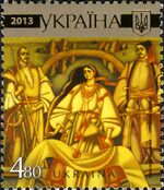 Stamps of Ukraine, 2013-04.jpg
