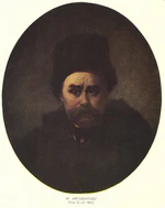Taras Shevchenko painting 2067.jpg