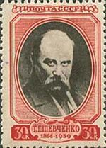 The Soviet Union 1939 CPA 674 stamp (Last Portrait).jpg