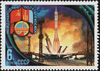 The Soviet Union 1981 CPA 5170 stamp (Soviet-Mongolian Space Flight. Moment of launch rocket with Soyuz 39 spacecraft from Baikonur Cosmodrome).jpg