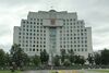 Правительство Вологодской области