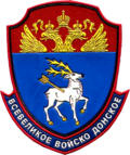 Всевеликое войско Донское (шеврон).png