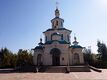 Софийский серикпе