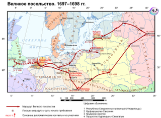 Маршрут Великого посольства.png