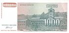 1000 динара 1994 наличје.jpg