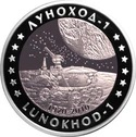 500 tenge lunohod b.jpg