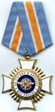 Decoration for Service in EMERCOM Aviation.jpg