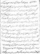 Ehvalati Qarabagi (1888).jpg