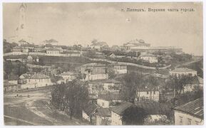 Старый город