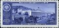 Stamp of USSR 2237.jpg