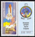 Stamp of Ukraine s162.jpg