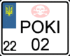 Ukraine motorycle license plate - 2015.gif