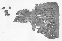 Uncial 057 (GA).jpg