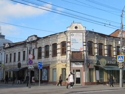 Дом Блюм проспект Кирова 20 Саратов.jpg
