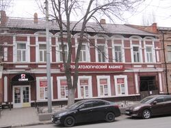 Некрасова ул 34 Саратов.jpg