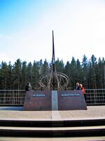Обелиск на 17 км Ново-Московского тракта (автодороги Р-242) под Екатеринбургом 56°49′55″ с. ш. 60°21′02″ в. д.GЯO