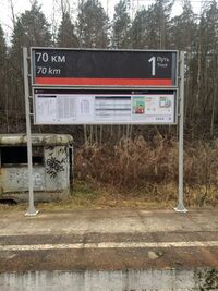 Пл. 70 км.jpg