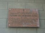 Серова 10.jpg