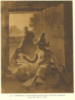 Т. Г. Шевченко і казахський хлопчик, що грається з кішкою .jpg