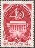 1966 CPA 3339.jpg
